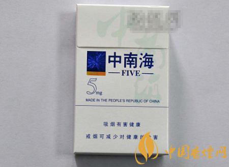 香烟广东批发价格表最新