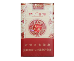 进口香烟塑料盒