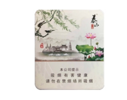 7元海洋香烟货源