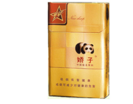 5到10元红梅红香烟好抽吗