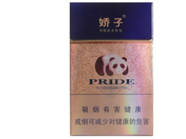 10元红玫王香烟批发