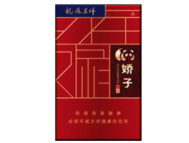 6元白猫香烟总仓