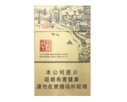 伊宁市进口香烟批发商