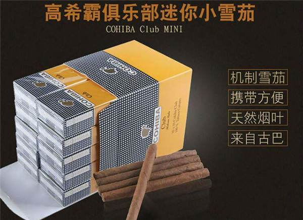 烟草公司都有外烟分配吗
