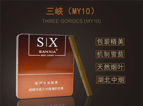 780年代进口香烟图片