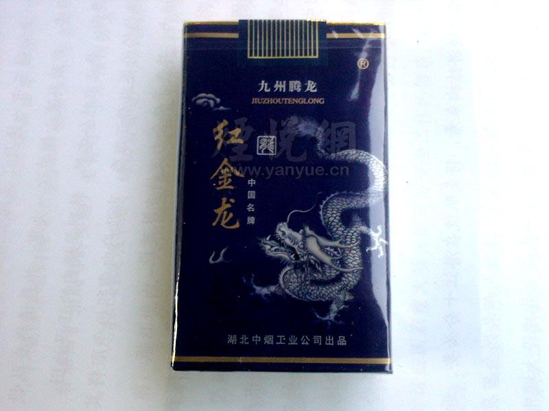 4元嘉士德香烟好抽吗