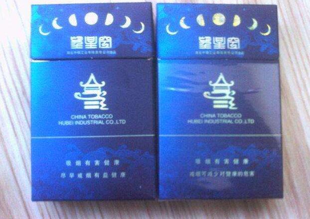 蓝色爆珠国外烟是什么烟