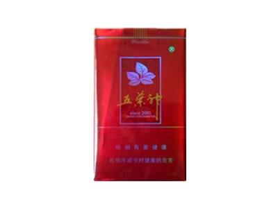 爆珠香烟粗支便宜