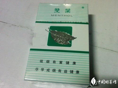 7元恭贺新禧香烟货源