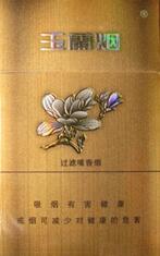 印度尼西亚进口香烟批发