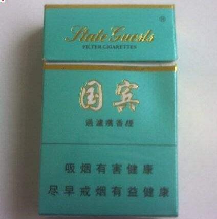 金熙猴香烟爆珠