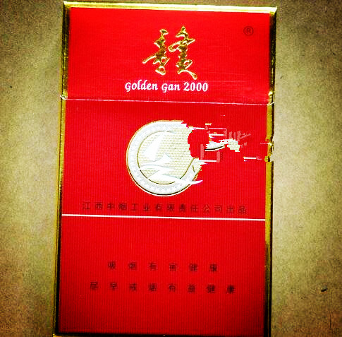 白水洋香烟批发价格表