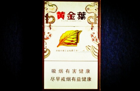 黑马进口香烟