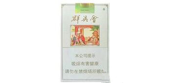 缅甸进口香烟多少钱一包