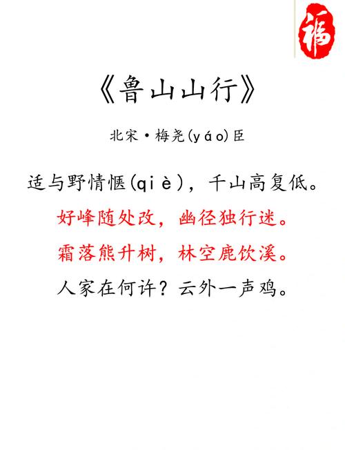 山外烟岚全文阅读【山外山烟】