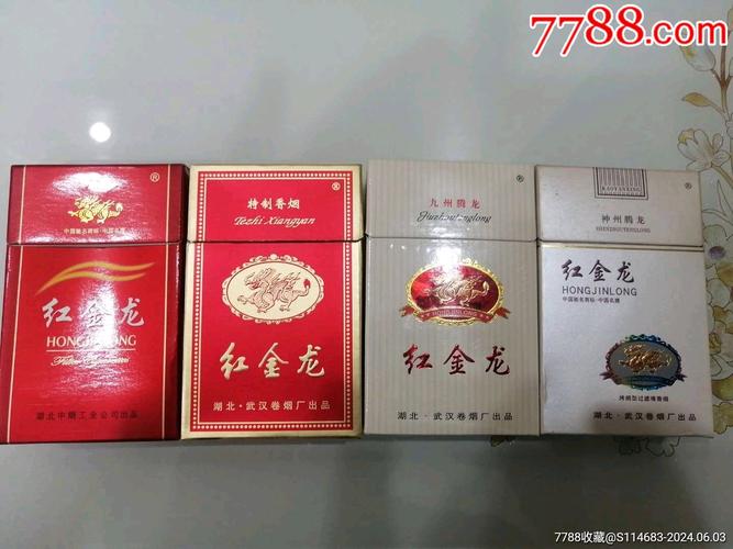 便宜红金龙香烟【便宜红金龙香烟有哪些】