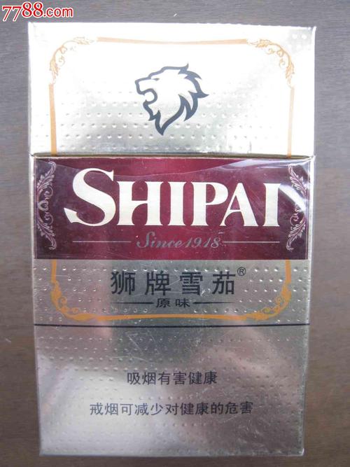 8元狮牌香烟一手货源(狮牌香烟多少钱)