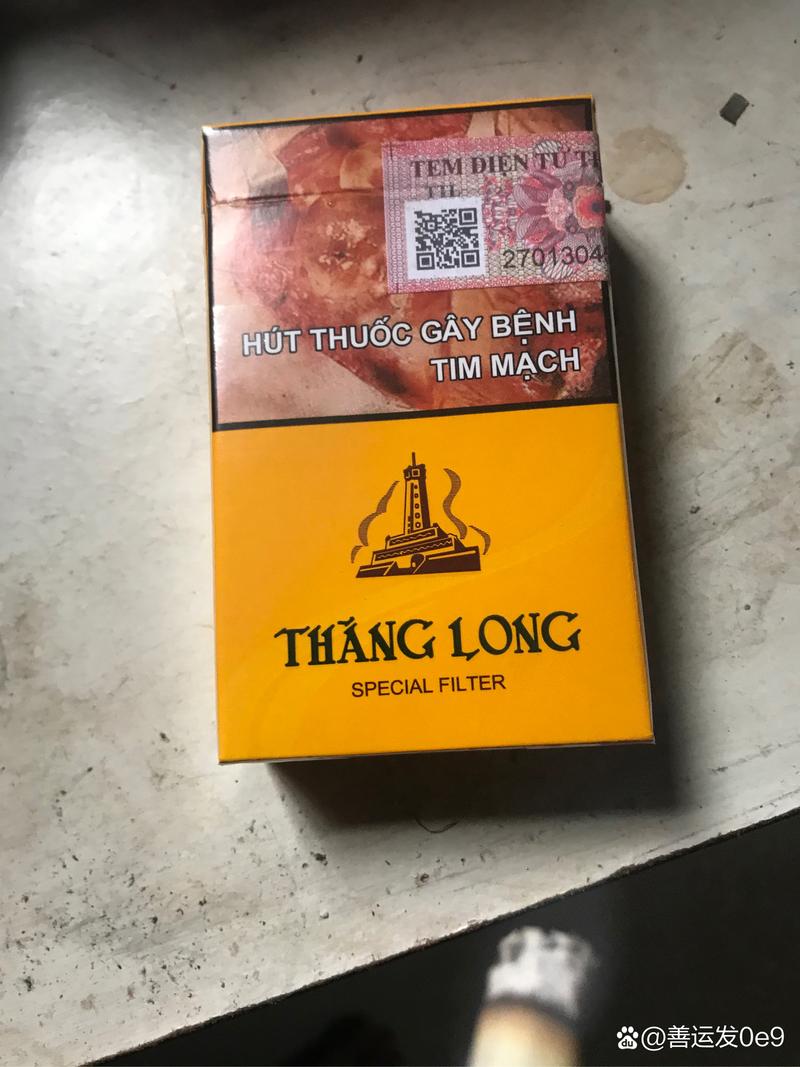 越南代工灵山香烟厂家(灵山香烟多少钱一包)