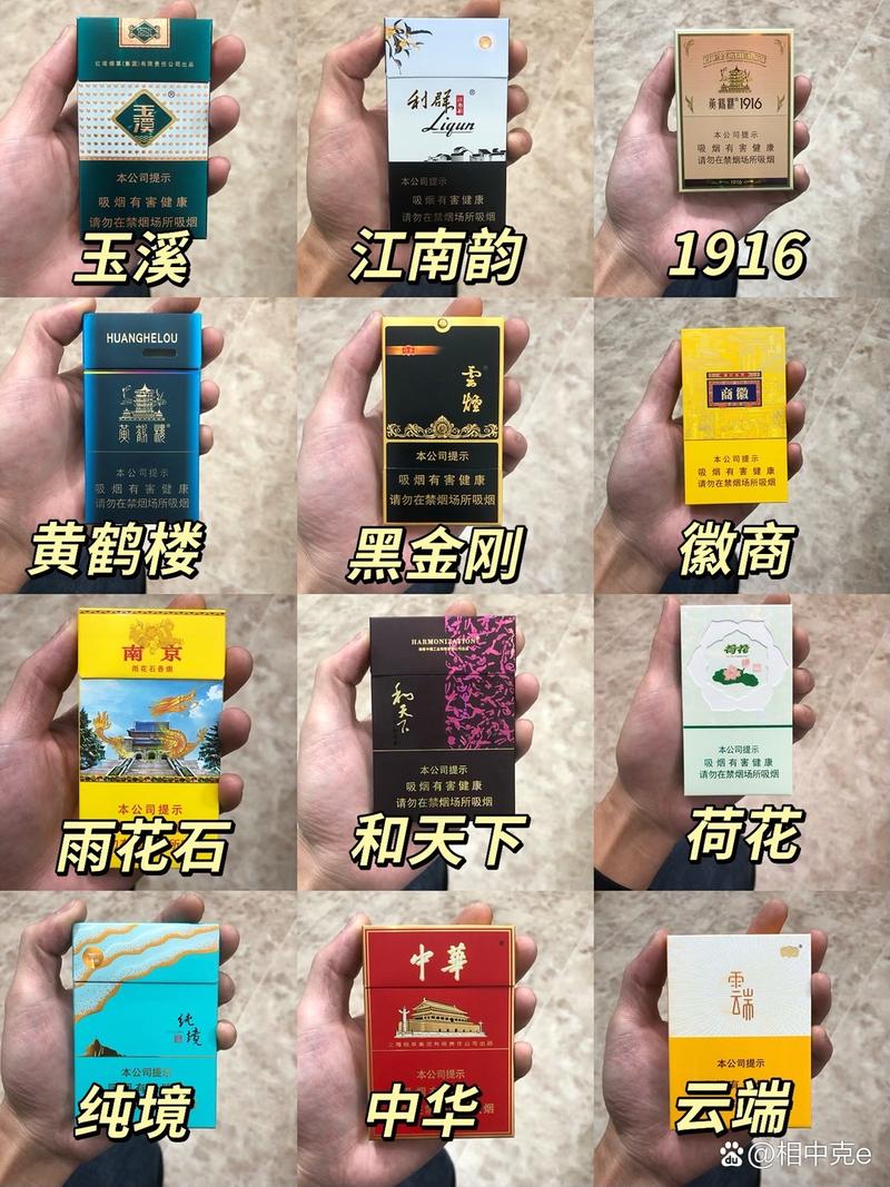 奢华之选，高端香烟的品味与传奇